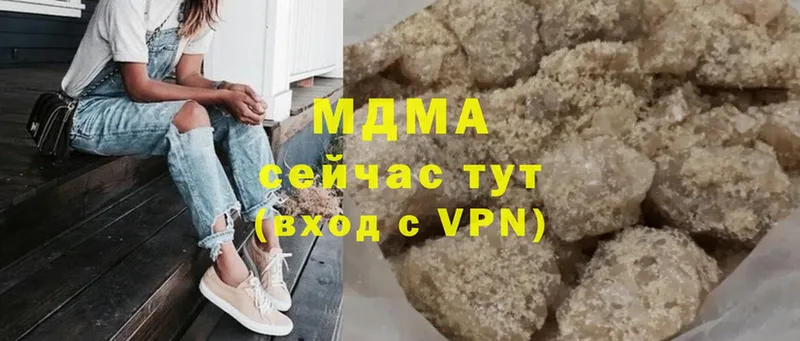 где купить наркоту  darknet Telegram  МДМА Molly  Краснознаменск 